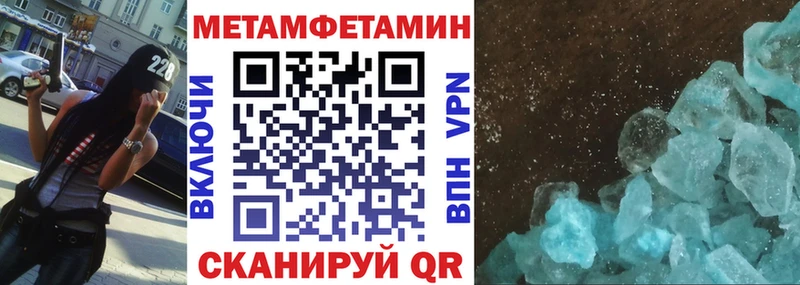 АМФ VHQ  Павлово 