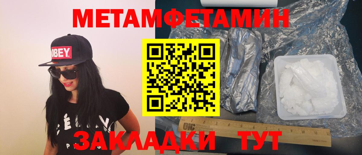 Amphetamine  АМФЕТАМИН VHQ  Вход с VPN  Павлово 
