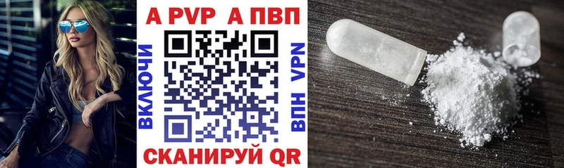 Alpha PVP мука  наркотики  Павлово 