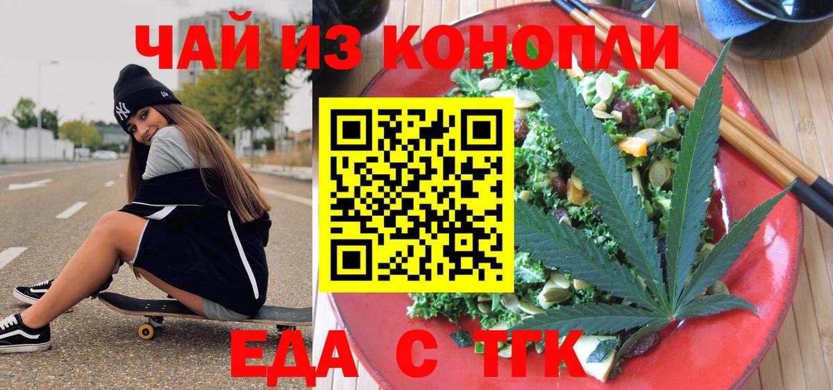 COCAIN Павлово