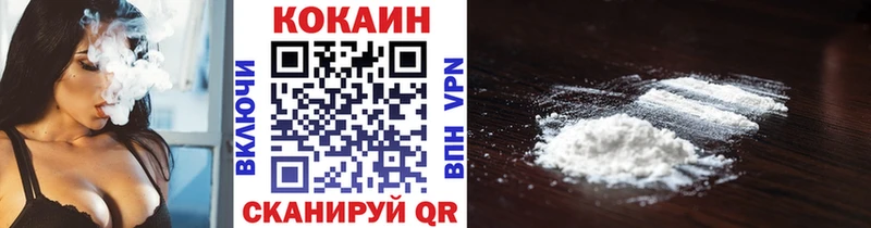 Cocaine VHQ Павлово