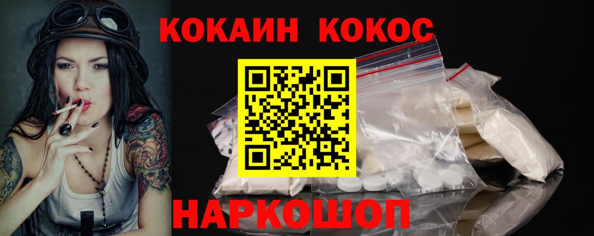 Галлюциногенные грибы Павлово