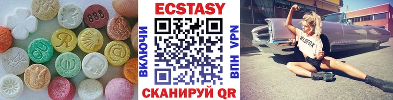 Ecstasy 300 mg  как найти закладки  omg ссылки  Павлово 