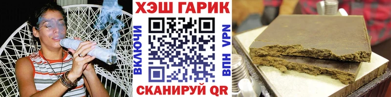 ГАШИШ хэш  маркетплейс официальный сайт  Павлово 