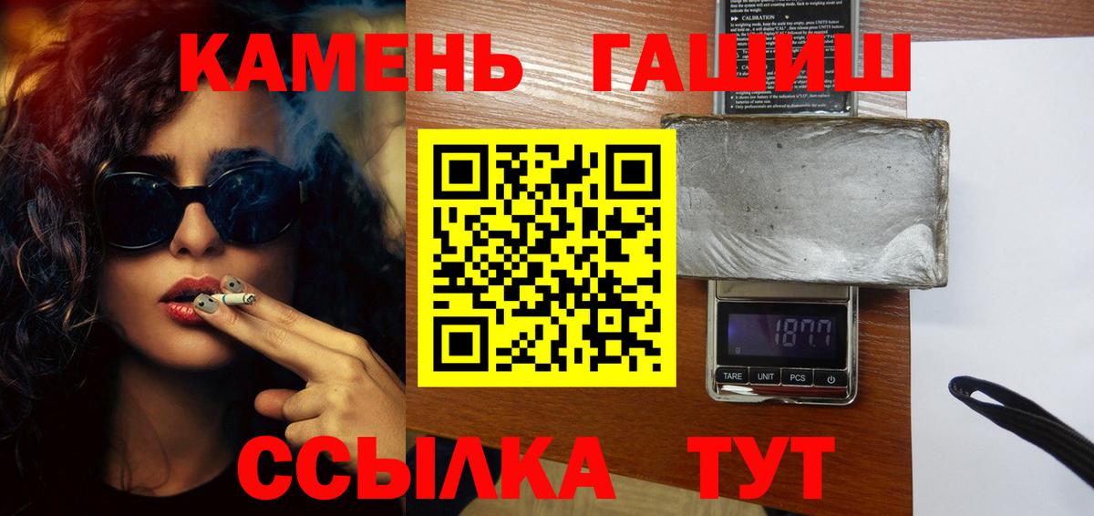 Гашиш VHQ Павлово