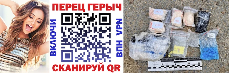 ГЕРОИН белый  Павлово 