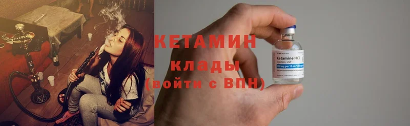 купить наркотик  Павлово  ОМГ ОМГ как зайти  КЕТАМИН ketamine 