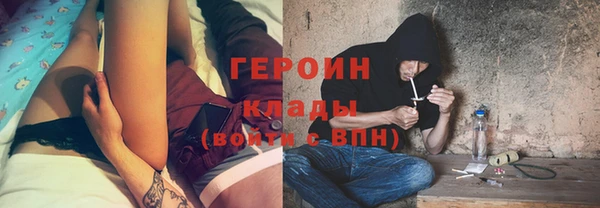 мяу мяу кристалл Нязепетровск