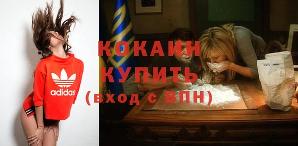 герыч Новокубанск