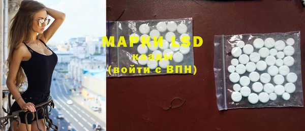 мяу мяу кристалл Нязепетровск