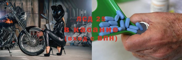 мяу мяу кристалл Нязепетровск