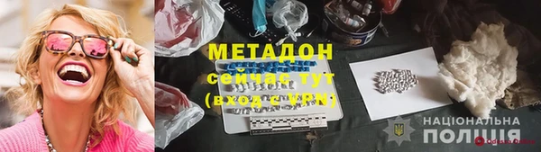 MDMA Premium VHQ Вяземский