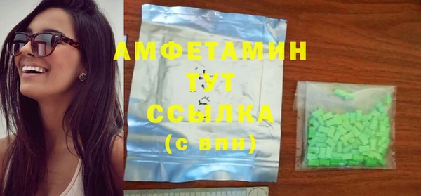 MDMA Premium VHQ Вяземский