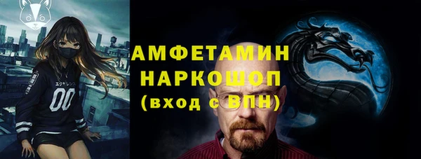 мяу мяу кристалл Нязепетровск