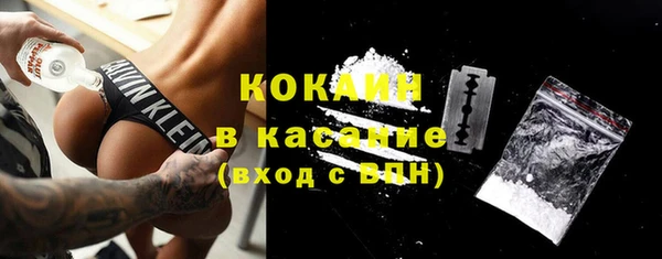 герыч Новокубанск