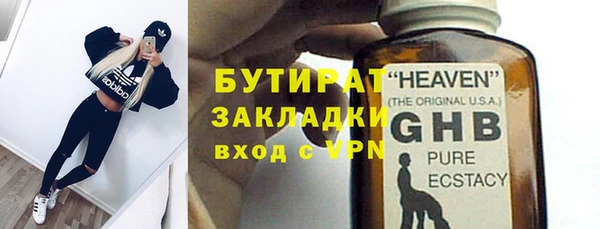 MDMA Premium VHQ Вяземский