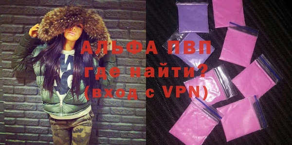 apvp Вязьма