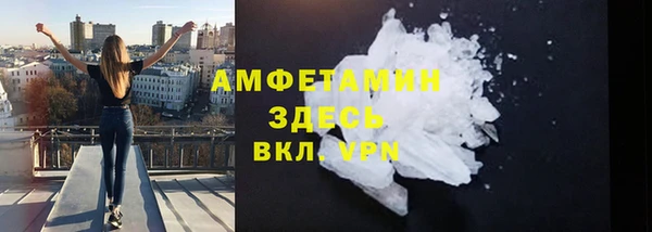 мяу мяу кристалл Нязепетровск