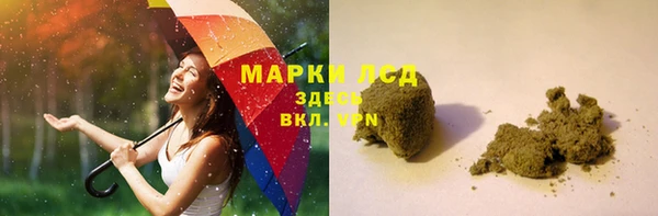 мефедрон мука Вязники