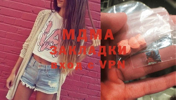 марихуана Няндома