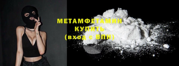 MDMA Premium VHQ Вяземский