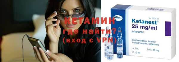 мяу мяу кристалл Нязепетровск