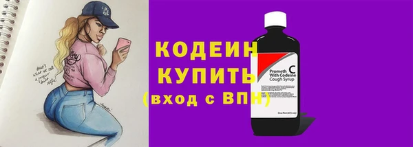 мяу мяу кристалл Нязепетровск