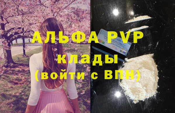 герыч Новокубанск