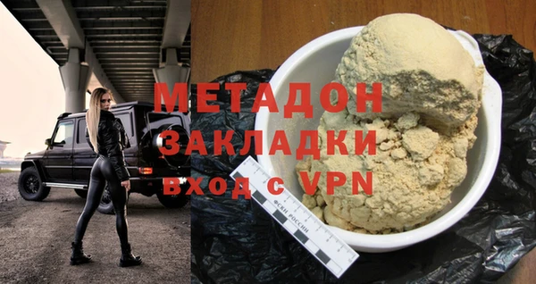 марихуана Няндома
