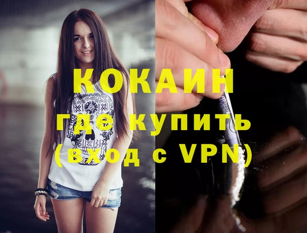 MDMA Premium VHQ Вяземский