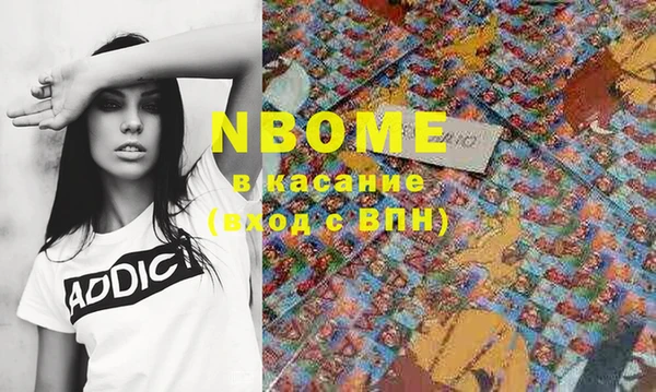 MDMA Premium VHQ Вяземский