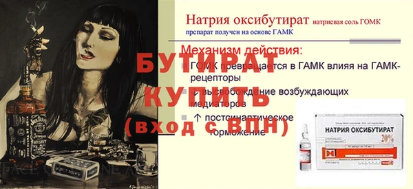 герыч Новокубанск