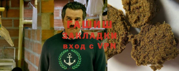 мяу мяу кристалл Нязепетровск