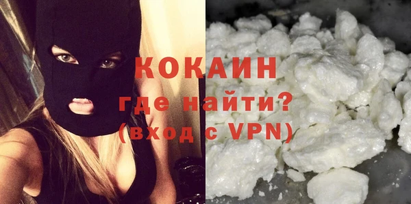 MDMA Premium VHQ Вяземский