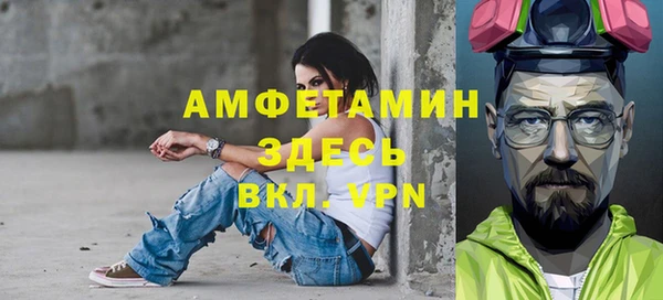 мяу мяу кристалл Нязепетровск