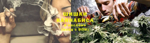 мяу мяу кристалл Нязепетровск