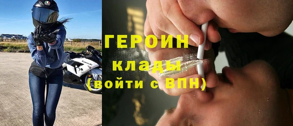 мяу мяу кристалл Нязепетровск