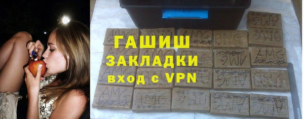 мяу мяу кристалл Нязепетровск