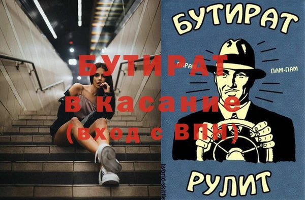 прущая мука Новозыбков