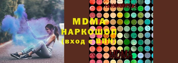 прущая мука Новозыбков
