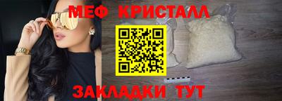 прущая мука Гагарин