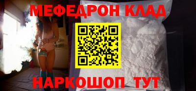 прущий лед Гай