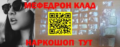 прущая мука Гагарин