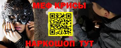 прущая мука Гагарин