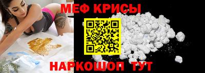 прущий лед Гай