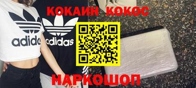 меф VHQ Абинск