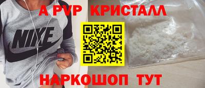 прущий лед Гай