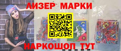 прущий лед Гай
