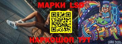 прущий лед Гай