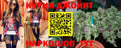 прущий лед Гай